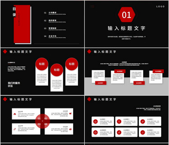 天際之翼 極簡設(shè)計，非凡視野——2024新款簡約風(fēng)無人機產(chǎn)品宣傳PPT模板